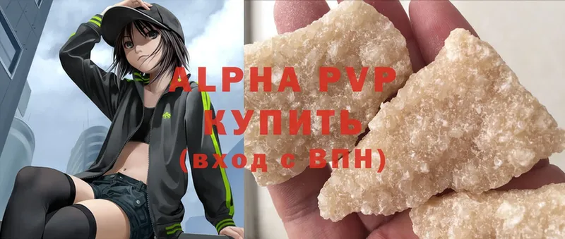 A PVP СК КРИС  blacksprut зеркало  Ялуторовск  хочу  