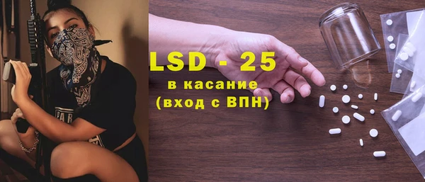 марки lsd Бугульма